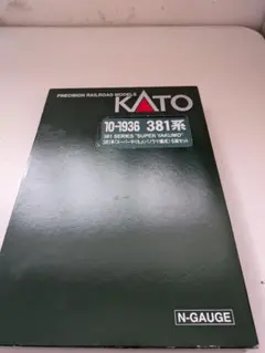 KATO Nゲージ 381系 スーパーやくも パノラマ編成 6両セット
