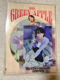 Mrs. GREEN APPLE 一番くじ