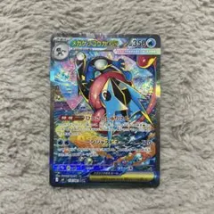 2026年最新】ゲッコウガex sarの人気アイテム - メルカリ