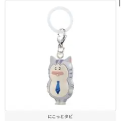 メロとタビ めじるしアクセサリー