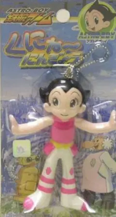 2026年最新】うらんちゃんの人気アイテム - メルカリ