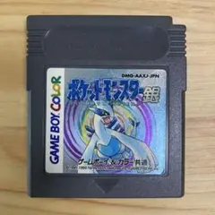 ポケットモンスター 銀 ゲームボーイカラー