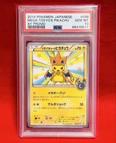 Item thumbnail for item 60b0ac00-a508-490e-bf26-626f8057abd2