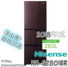 2026年最新】HR-G2801BR の人気アイテム - メルカリ