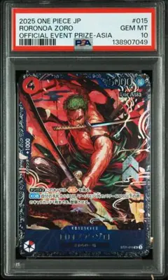 psa10 ロロノア・ゾロ　フラッグシップバトル　ベスト8記念品