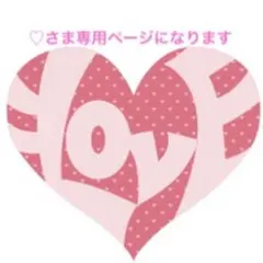 イコラブ　齋藤樹愛羅　DMMスクラッチ　B,D,E賞　10連特典