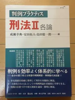 Item thumbnail for item 14af0a31-eb8c-418a-af72-6a710f110e5f