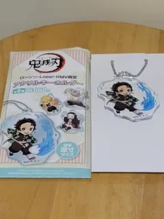 鬼滅の刃　ローソン•HMV限定　アクリルキーホルダー　炭治郎
