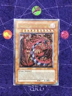 遊戯王 神炎皇ウリア ドイツ アンリミ レリーフ EU 強個体 赤個体