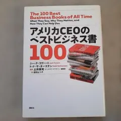 Item thumbnail for item c47ce054-b7c0-48cc-9da8-2235214878c6