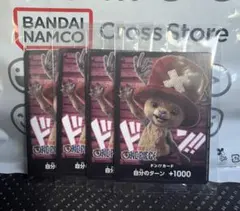 ONE PIECEカード Netflixチョッパー ドン!!カード4枚セット