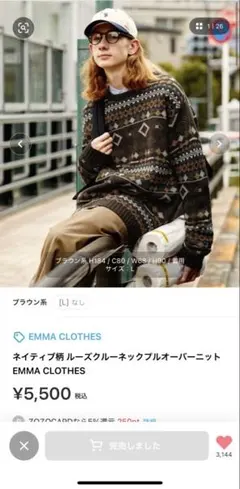古着　ニット　セーターのサムネイル