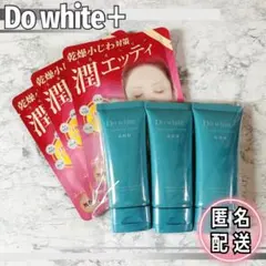 Do white + ドゥーホワイトプラス　3本　潤エッティマスク　3枚セットのサムネイル