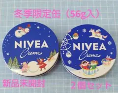 ⭐️新品⭐️ニベアクリーム　青缶56ｇ　2025年＆26年冬季限定缶　２個セット