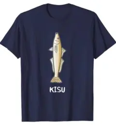 レア✨おもしろTシャツ 魚 キス KISU ネイビー L 釣り フィッシング 紺
