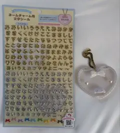 サンリオキャラクター ネームチャーム シナモロール