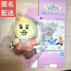 一番くじ B賞 きみまろ 可哀想に！ ボールチェーン付きマスコット