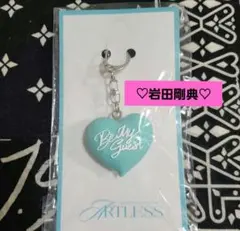 2025年最新】岩田剛典 artless ハートキーホルダーの人気アイテム