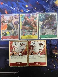 ワンピース カード 神の島の冒険 SR ギン ワイパー ブルック 火拳2枚