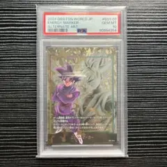PSA10 ドラゴンボール ゴクウブラック エナジーマーカー パラレル 日本