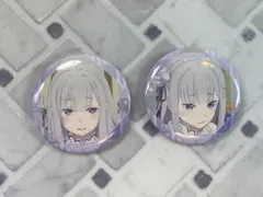 リゼロ　缶バッチ　2個セット　エミリア 1　萌えキャラ　推し活