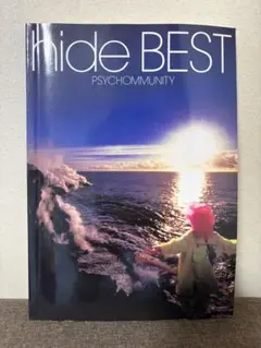 2026年最新】hide best ~psychommunityの人気アイテム - メルカリ