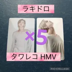 TXT ヨンジュン NO LABELS HMV 特典 ラキドロ 15枚 トレカ - メルカリ