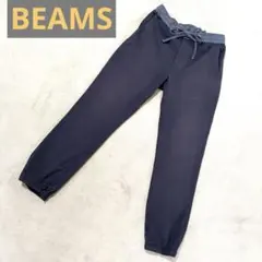 【BEAMS】ネイビー ジョガーレディースパンツ ウエストゴム 紐付き 古着