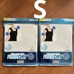 FIBER DRY レディース Sチューブタンク2枚セットホワイト