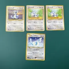 旧裏ポケモンカードまとめ売り キラのみ バラ売り可 - メルカリ