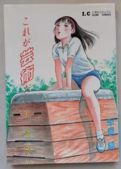 「純の魂」 早見純　署名入り Amazon.co.jp: 純の魂 : 早見 純: Japanese Books