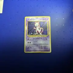 2026年最新】ミュウツー 旧裏 マークありの人気アイテム - メルカリ