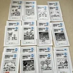 グノーブル 基礎力テスト 理科 5年生 11冊 - メルカリ