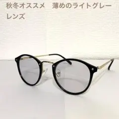 メタルコンビサングラス　ライトグレーサングラス　ケース付き