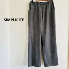 【冬物セール】シンプリシテェ　ベイクルーズ　ワイドパンツ　グレー系　千鳥柄