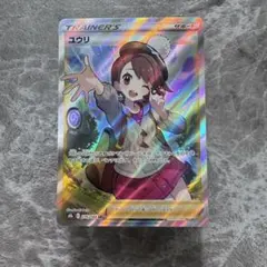 2025年最新】GLORIAのポケカの人気アイテム - メルカリ
