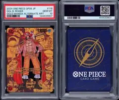 2026年最新】ゴールドロジャー psa10の人気アイテム - メルカリ