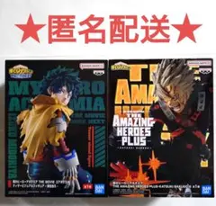 僕のヒーローアカデミア　緑谷出久　爆豪勝己　フィギュアセット