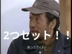 （当時物新品デッドストック）北の国から うさぎ印帽子 レプリカ 2つセット