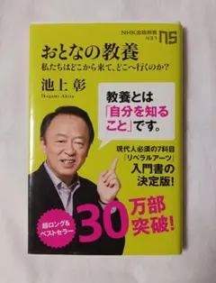 Item thumbnail for item 551406d6-0265-4dbf-8258-83ccfa633c0c