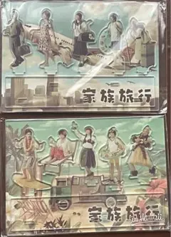 嵐　展覧会　グッズセット