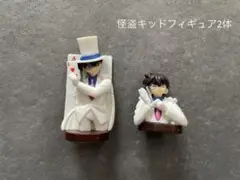 怪盗キッドフィギュア2体