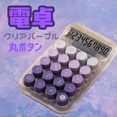 Item thumbnail for item 5201b2e3-3d16-4d1b-bce4-4d6d52a4f14f