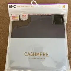 【UNIQLO】HEATTECH 極暖カシミヤブレンドMサイズ ダークパープル