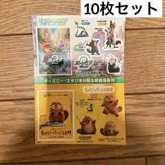 ズートピア2 & 私がビーバーになる時 シール ステッカー 10枚セット