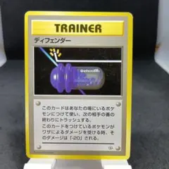 2026年最新】旧ディフェンダーの人気アイテム - メルカリ