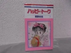 2026年最新】岡野_史佳の人気アイテム - メルカリ