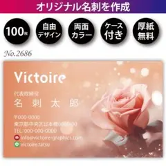 Item thumbnail for item efd217ab-3a01-4a1e-af02-13228e3fbc4b