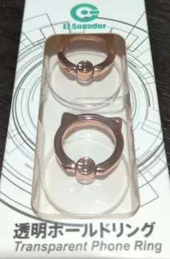 透明ホールドスマホリング　猫型　２個入