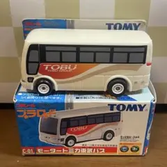 2026年最新】プラロード トミカの人気アイテム - メルカリ